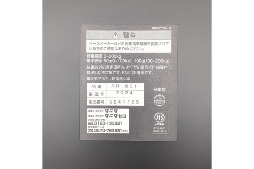ピックアップブログ画像５