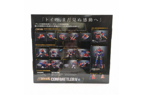 フィギュアのバンダイナムコエンターテインメント（BANDAI NAMCO）