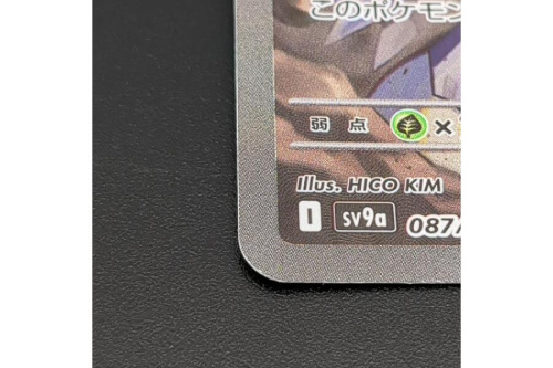 ピックアップブログ画像５
