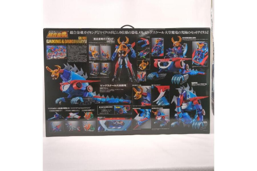 フィギュアのバンダイナムコエンターテインメント（BANDAI NAMCO）