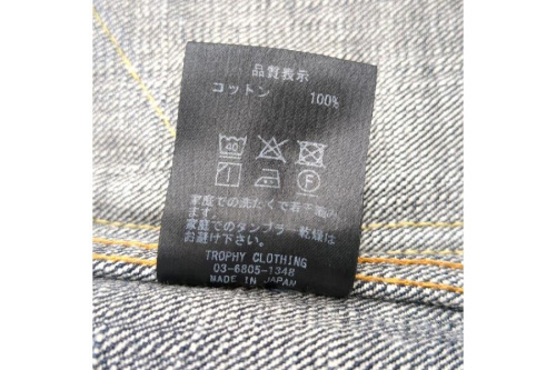 デニムジャケット