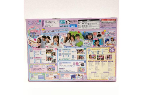 おもちゃ