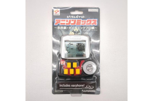 ホビー・おもちゃのおもちゃ