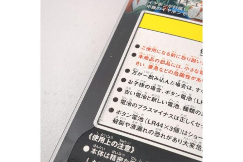 コナミデジタルエンタテインメント（KONAMI）のビーマニポケット
