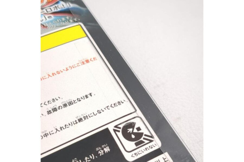 ビーマニポケットのアニソンミックス