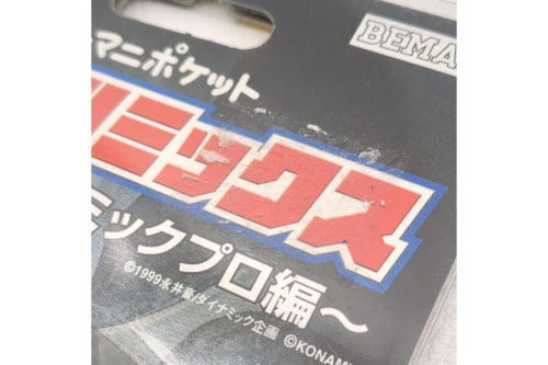 アニソンミックス