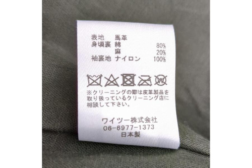 25年05月25日：画像６