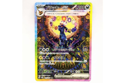 ホビー・おもちゃのポケットモンスター