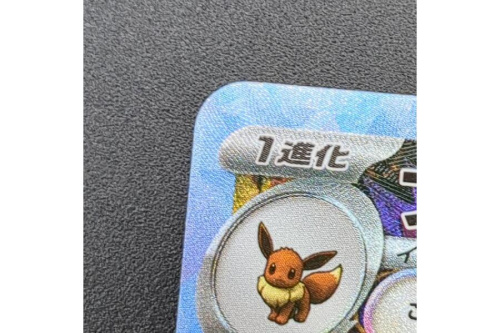 ピックアップブログ画像３