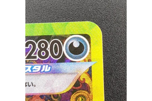 ポケモンカードゲーム