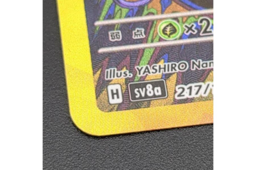 ピックアップブログ画像５