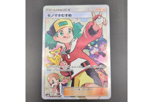 ホビー・おもちゃのポケットモンスター
