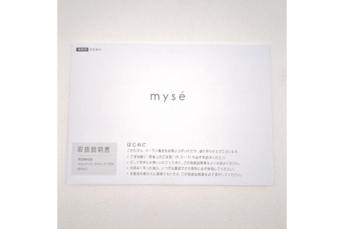 25年07月01日：画像９