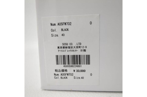 25年07月14日：画像１０