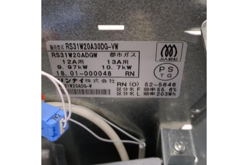 25年08月03日：画像６