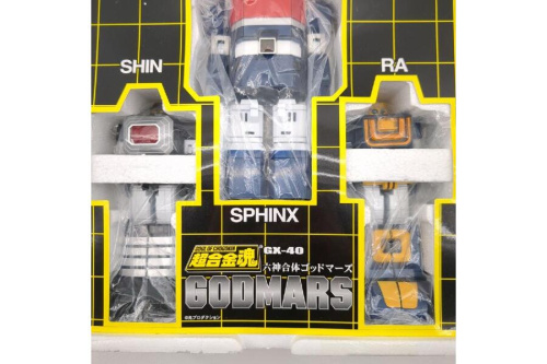 六神合体ゴッドマーズ