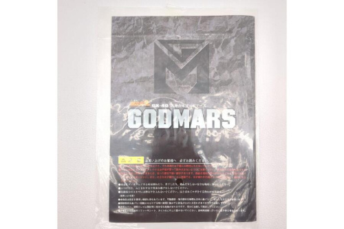 25年08月13日：画像８