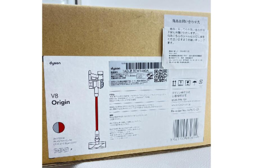ダイソン（Dyson）