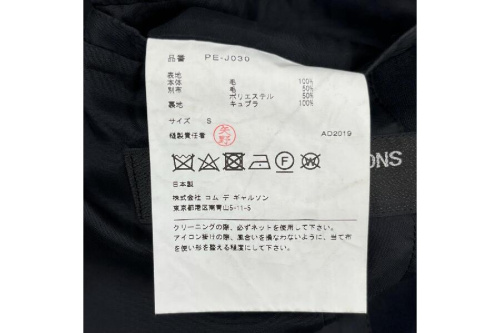 25年11月14日:画像6
