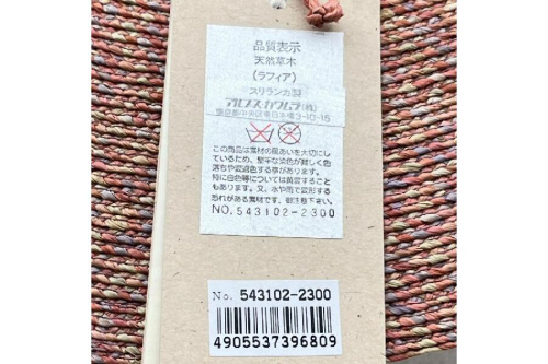 25年11月17日：画像７