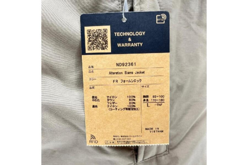 26年01月11日:画像7