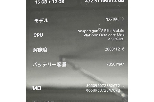 26年04月14日：画像７