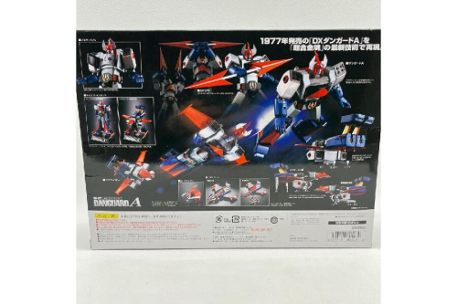 フィギュアのバンダイ