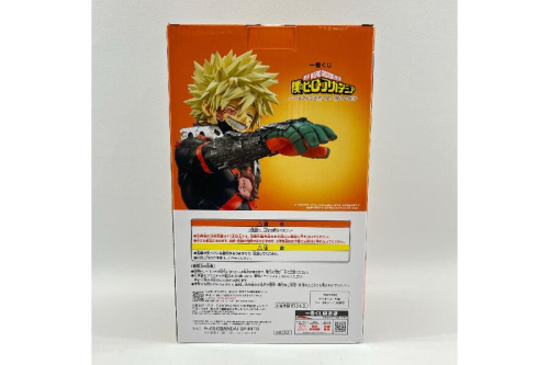 フィギュア