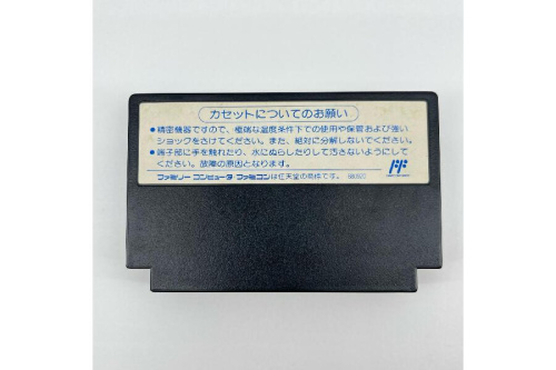 ゲームソフトのSUNSOFT