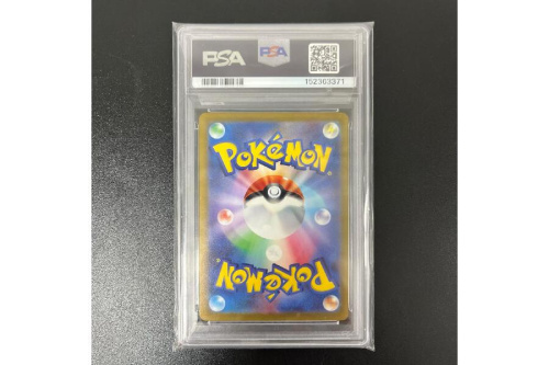ポケットモンスター