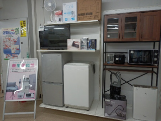 トレファク磐田店ブログ