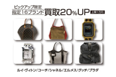 ピックアップ磐田店ブログ