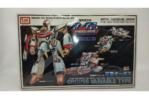 楽器・ホビーのプラモデル