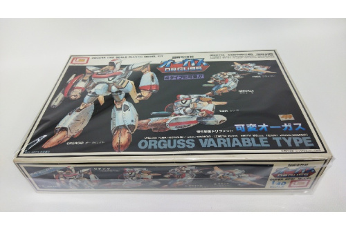 プラモデルの超時空世紀オーガス