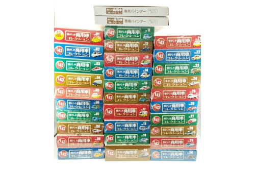 ミュゼットの昭和