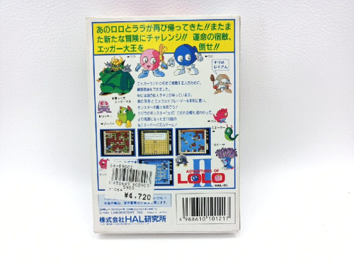 ゲームのファミコンソフト