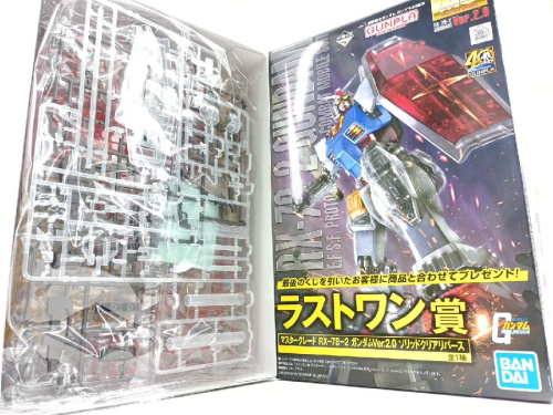 楽器・ホビーのプラモデル