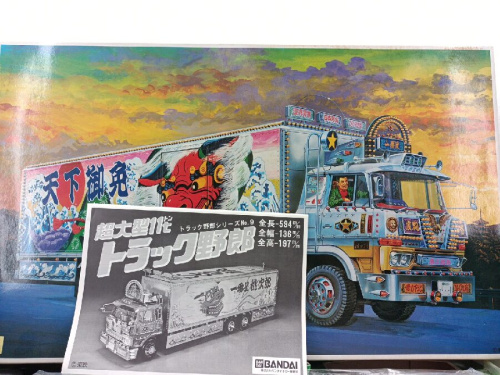 楽器・ホビーのプラモデル