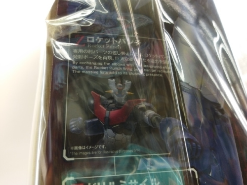 マジンガーZの買取強化中