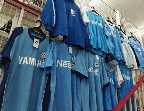 ジュビロ磐田のピックアップ磐田店