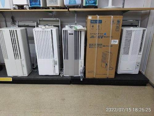 エアコンの買取