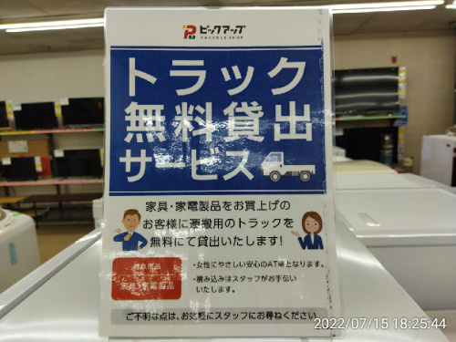 買取