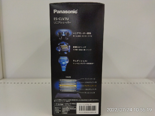 理美容品のシェーバー