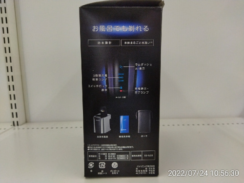 シェーバーのES-CLV7U