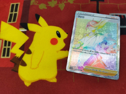 エンターテイメントのポケモンカード