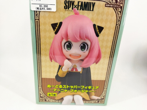 SPY×FAMILYのアーニャ・フォージャー