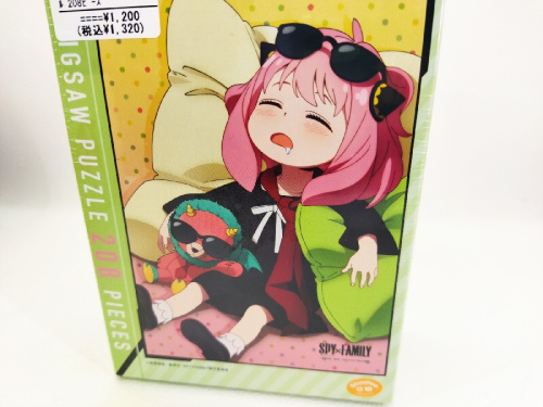 ジグゾーパズル