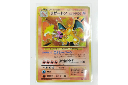 ポケモンカードの買取