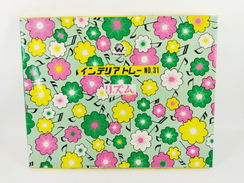 マルミヤのワールド