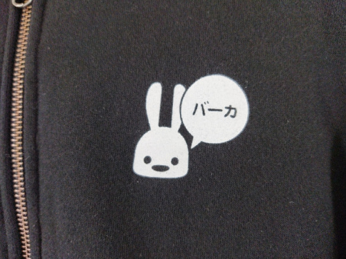 秋冬衣類買取中